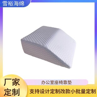 孕妇靠枕 孕妇护腰 怀孕垫子 办公室座椅靠垫椅子靠背垫 孕妇靠垫