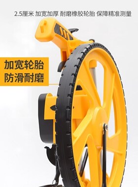 滚测轮测量距仪亩。手推滚轮式测量尺高精度地测器轮车55603路仪