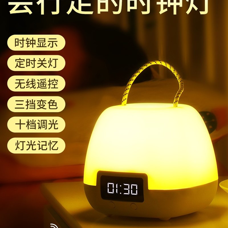 柔光遥控小夜灯儿童宝宝喂奶婴儿护眼卧室睡眠月子专用台灯充电