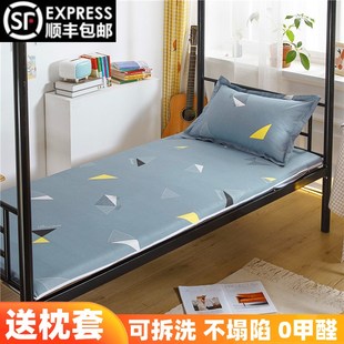 加厚乳胶床垫软垫学生宿舍单人一1米2二垫被寝室上下铺90X190垫背