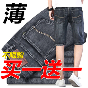 宽松直筒五分男土短裤 马裤 新款 薄款 潮耐磨 七分休闲牛仔中裤 夏季