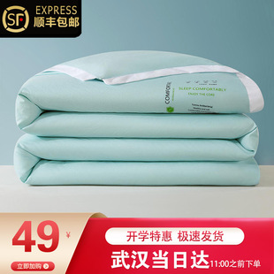 夏季 大豆空调被抗菌被子全棉纯棉夏凉被单人夏天可机洗薄夏被丝滑