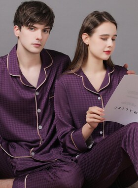 冰丝睡衣b情侣春秋款长袖夏季紫色中年丝绸家居服套装男士2024新