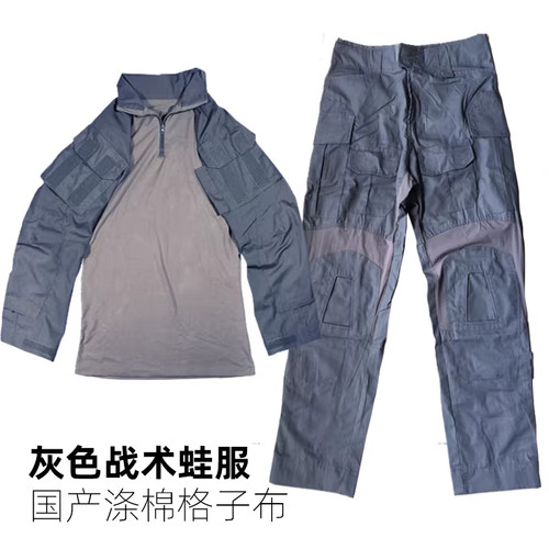 GEN3纯灰色 烟灰G3蛙服战术服城市灰 通勤户外蛙皮套装 弹性耐磨