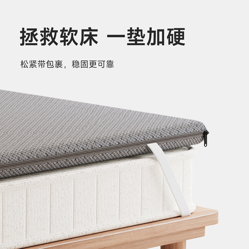 床垫加硬神器黄麻床垫硬垫子椰棕偏硬护腰护脊椎软床垫母婴通用款
