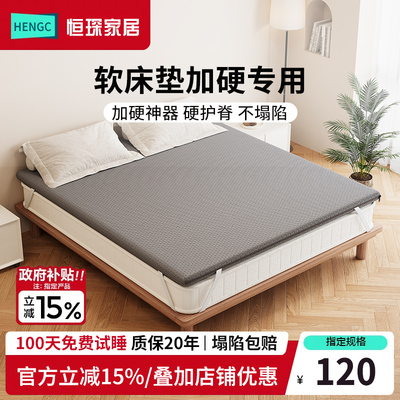 软床垫黄麻加硬床垫椰棕送货上门