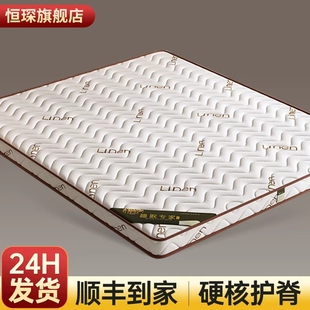 天然椰棕榈床垫硬垫子家用卧室护脊乳胶婴儿童棕垫厚薄榻榻米定制