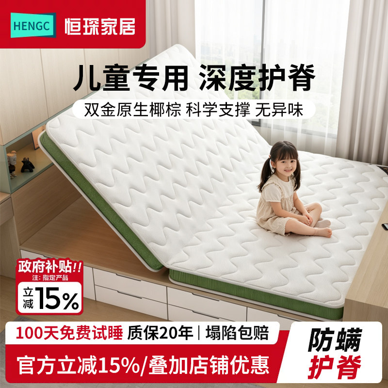 椰棕榻榻米床垫租房定做任意尺寸垫子可折叠订制乳胶儿童学生宿舍