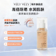 隔离养肤防晒霜 VELYVELY胶原蛋白防晒精华保湿 临期27年2月