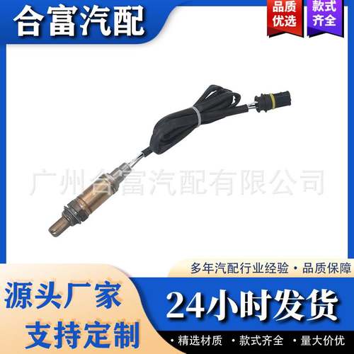 适用于宝马E46E39E38 E83E53E36E85 11781437586 0258005177