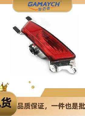 LR025149 后杠灯 左边 适用路虎揽胜极光2012年