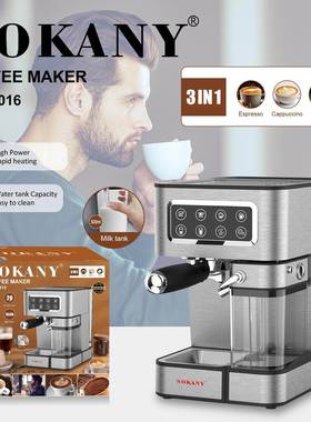 SOKANY04016咖啡机跨境意式咖啡机家用小型半全自动高压蒸汽奶泡