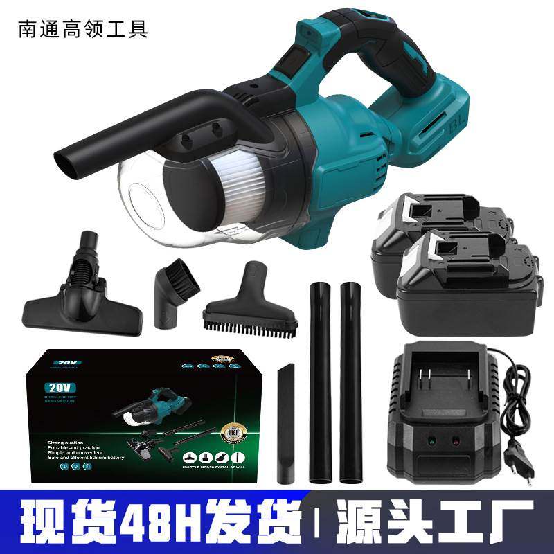 工业级无线锂电吸尘器高效除尘大功率家用充电式吸尘器,办公设备/耗材/相关服务,3D打印机配件,淘宝优惠券,粉丝福利购,淘宝优惠卷