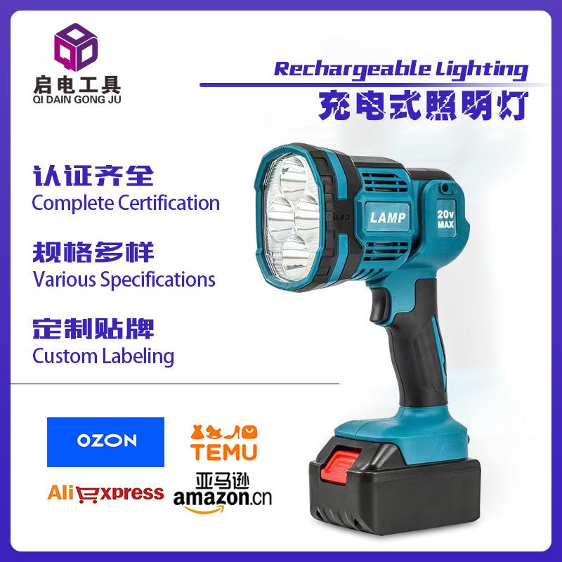 充电式锂电照明灯LED照明灯无线便携长续航露营灯夜钓灯跨贸