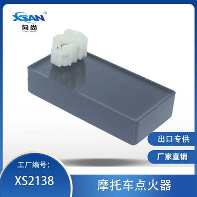 XSAN摩托车点火器适用于TRX350D 30410-HA7-751 6针CDI UNIT
