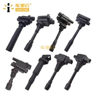 适用于丰田雅力士卡罗拉点火线圈Ignition Coil高压包90919-02252