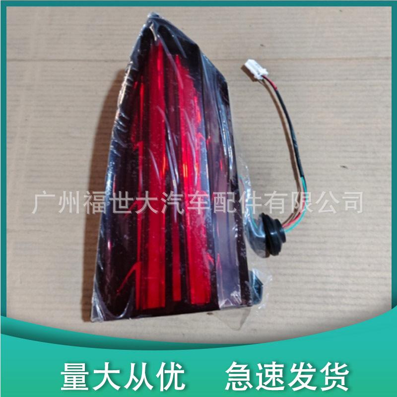 适用于名爵MG4领航后尾灯10823345AS230006/10823346AS230006