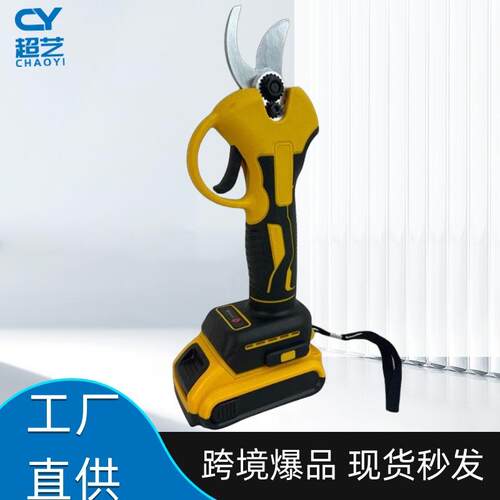 电动修枝剪刀果树剪树枝剪刀无刷锂电充电式剪子园林剪刀