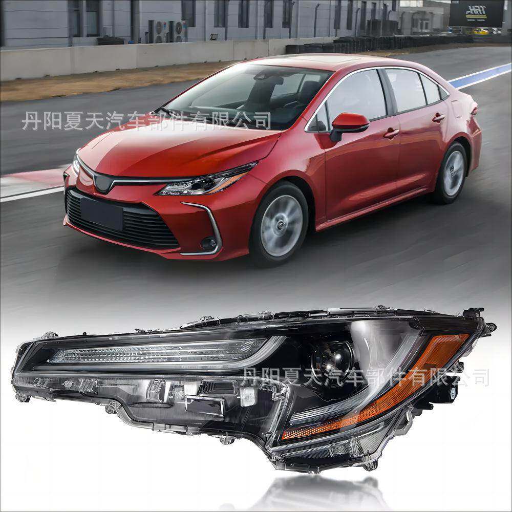 适用2020- 2022年丰田卡罗拉corolla车头灯前照汽车大灯LE美版,汽车零部件/养护/美容/维保,大灯附件,淘宝优惠券,粉丝福利购,淘宝优惠卷