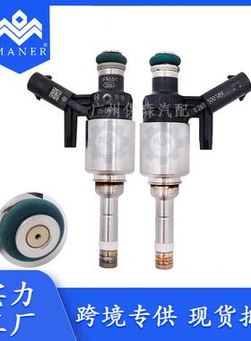 现货适用于奥迪 汽车喷油嘴喷油器 0261500589 06L906036K
