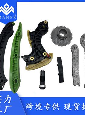 汽车正时修包A0009931078适用于奔驰W212 M271 1.8L