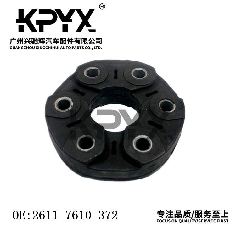 适用于宝马F07F10F15F16F18传动轴连接盘胶饼胶墩OE:26117610372