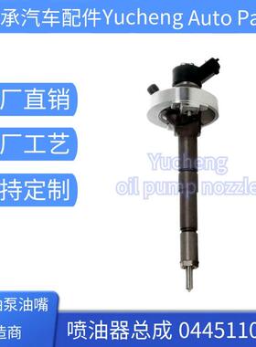 0445110315全新共轨喷油器16600 MA70A适用于日产ZD30发动机