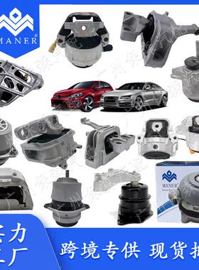 适用于奥迪A6C7 A7发动机机脚胶带线 4G0199381NT 4G0 199 381 NT