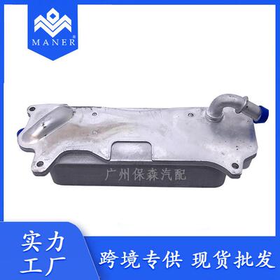 跨境热销适用于奥迪C7/A73.0波箱散热器变速箱冷却器4G0317021AF