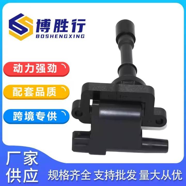 适用于比亚迪F3汽车点火线圈高压包1023782700 476Q4D3705800