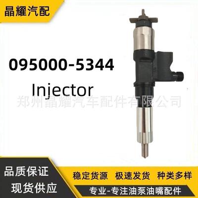 095000-5344喷油器总成8-97602485-6喷油嘴适用五十铃发动机