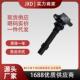 H3T11171 .跨境点火线圈BG12A366A 8R2U12A366AA 8R2Z12A366BA