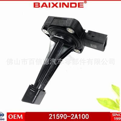 BAIXINDE油位传感器 21590-2A100 21590-2F600