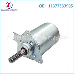 汽车伺服马达 偏心轴执行器 适用于迷你Cooper R60 11377533905