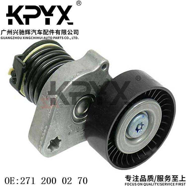 适用奔驰W203W204W211涨紧轮总成皮带涨紧器过渡轮OE:2712000270