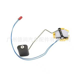 E71油箱油浮子传感器16117212633 16117212632 E70 适用宝马X5