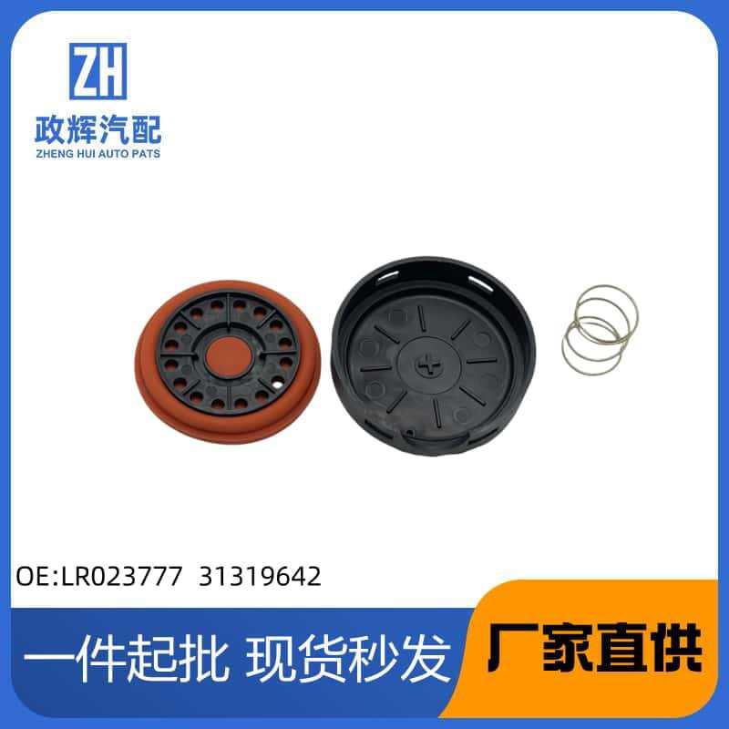 废气阀盖LR023777适用于路虎沃尔沃气门室盖3131964230731234