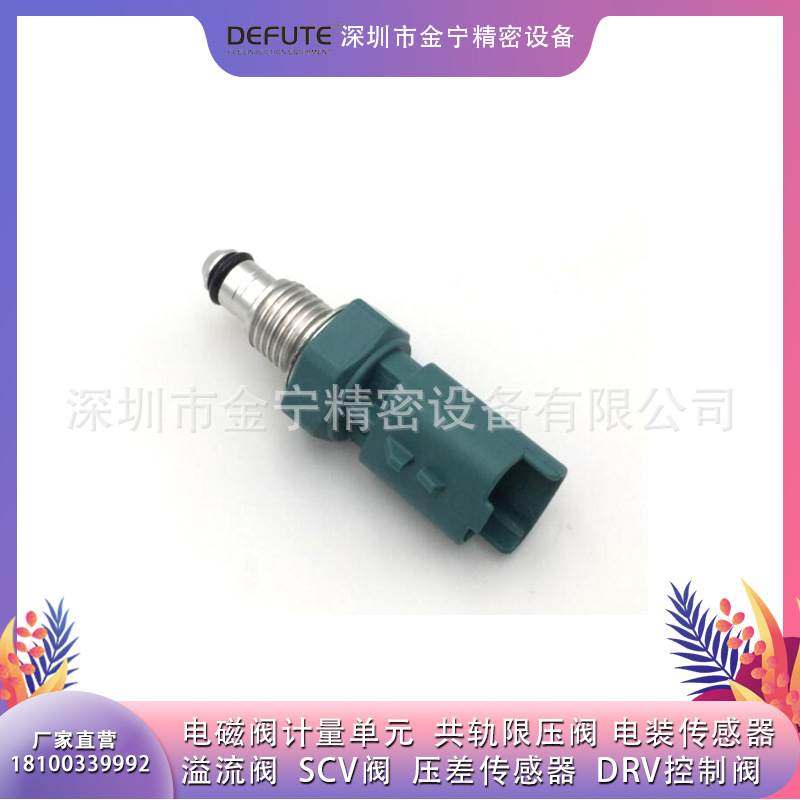 凸轮轴位置传感器 9307Z529A 适用于菲亚特 现代 起亚 长安 江铃 - 封面