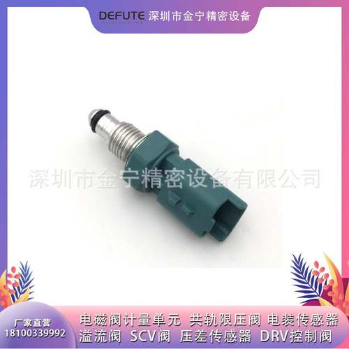 凸轮轴位置传感器 9307Z529A 适用于菲亚特 现代 起亚 长安 江铃