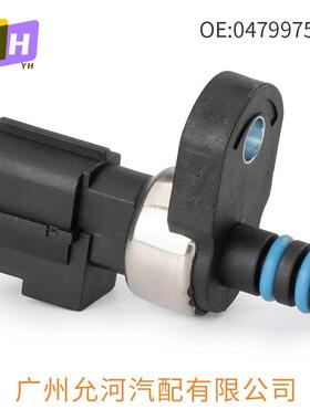 适用于吉普道奇克来斯勒变速器调速器压力传感器 04799758AD