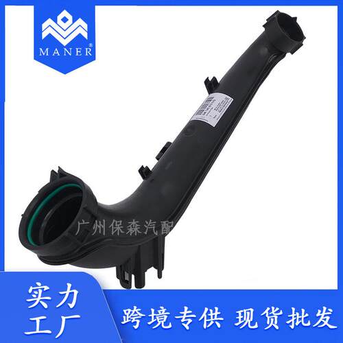 汽车进气软管 适用于大众 04E145673F 04E145673Q