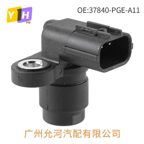 曲轴位置传感器 37840-PGE-A11 71-4735 S10412 80221049800