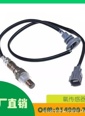 适用铃木Liana 1.6L 氧传感器 OE 234000-7172