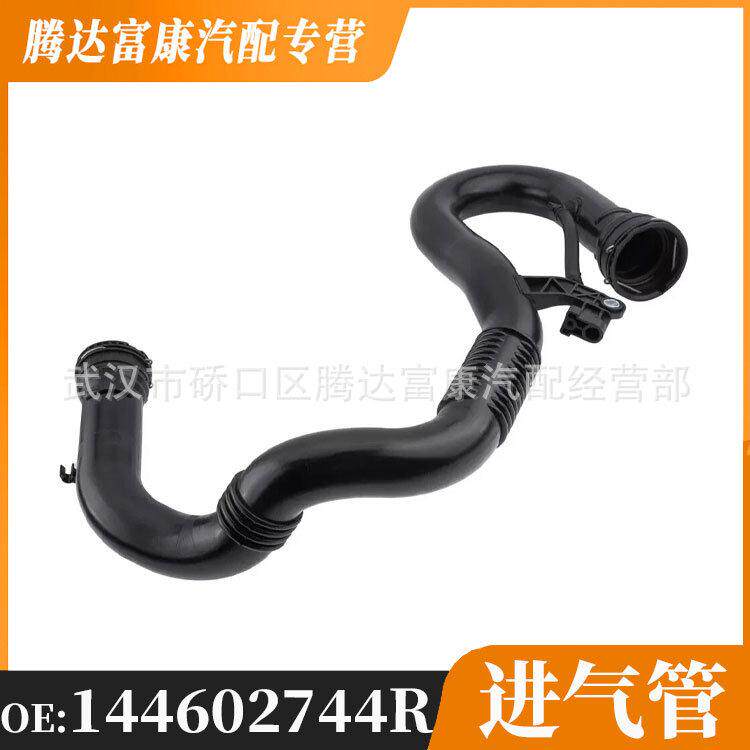 适用于雷诺梅甘娜(Mégane IV) 中冷器管 144602744R 14460-2744R