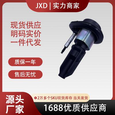.适用于雪佛兰先驱者卡车萨博悍马H3汽车点火线圈1256806