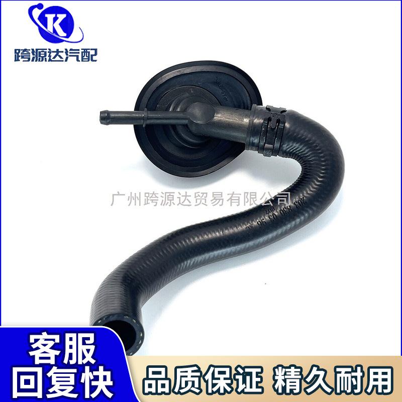 2038300396适用奔驰CLKA209C209W203W209C240C320CLK500