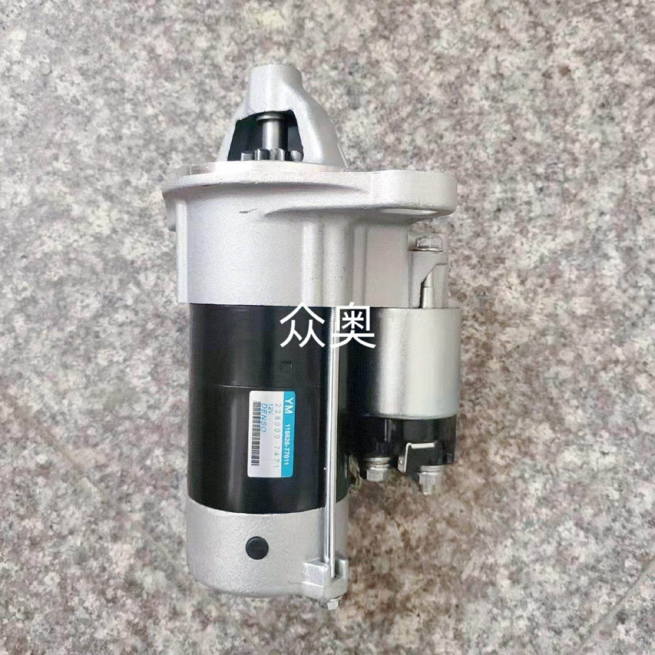 适用约翰迪尔2030起动机119626-77011119865-77011S114-625马达