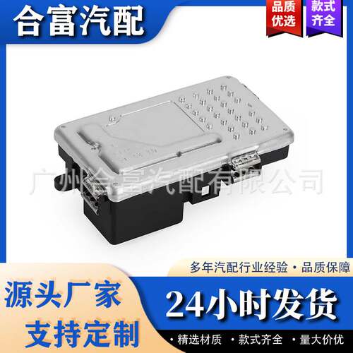 加热器风扇电机电阻器64119226780适用于BMW F10 F11 F01 528i 53