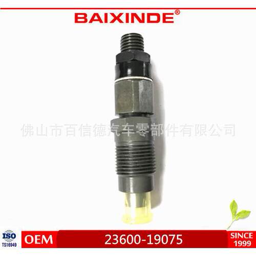 9 23600-19075 汽车 喷油嘴 柴油嘴
