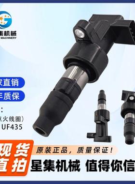 适用于捷豹(进口)汽车点火线圈OE#UF435